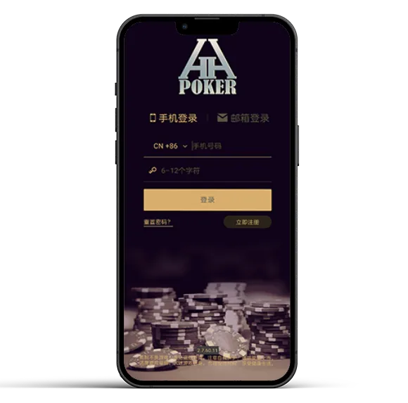 德扑圈德州官网下载网址最新版